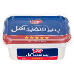 پنیر سفید آمل 400 گرم کاله (گپ دار)